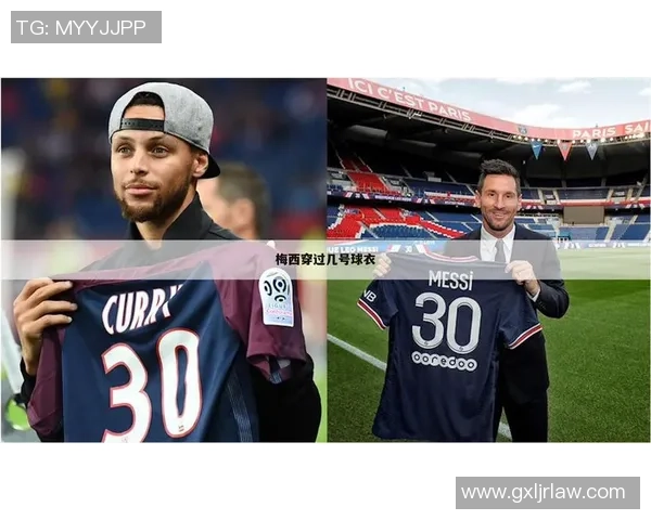 五大足球巨星与他们的传奇球衣号码背后的故事